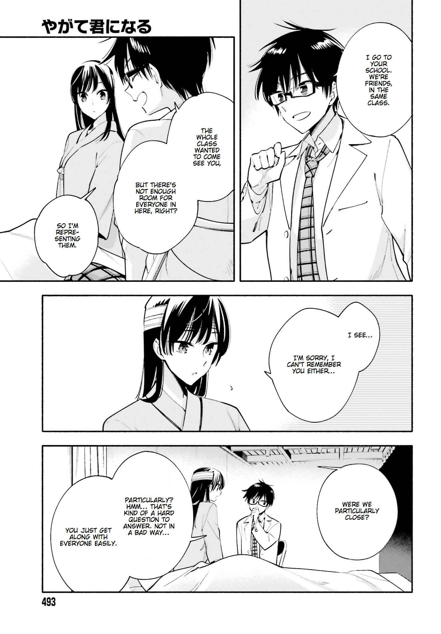 Yagate Kimi ni Naru Chapter 30 - Page 11