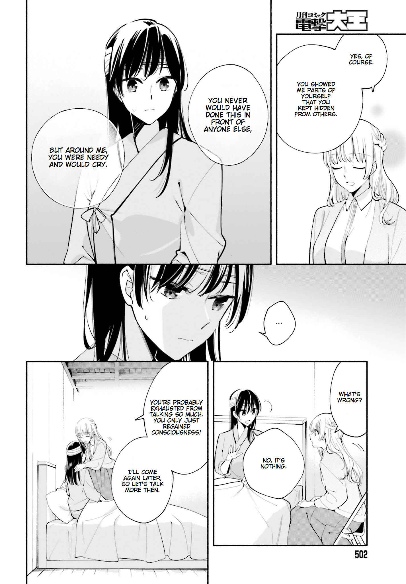 Yagate Kimi ni Naru Chapter 30 - Page 20