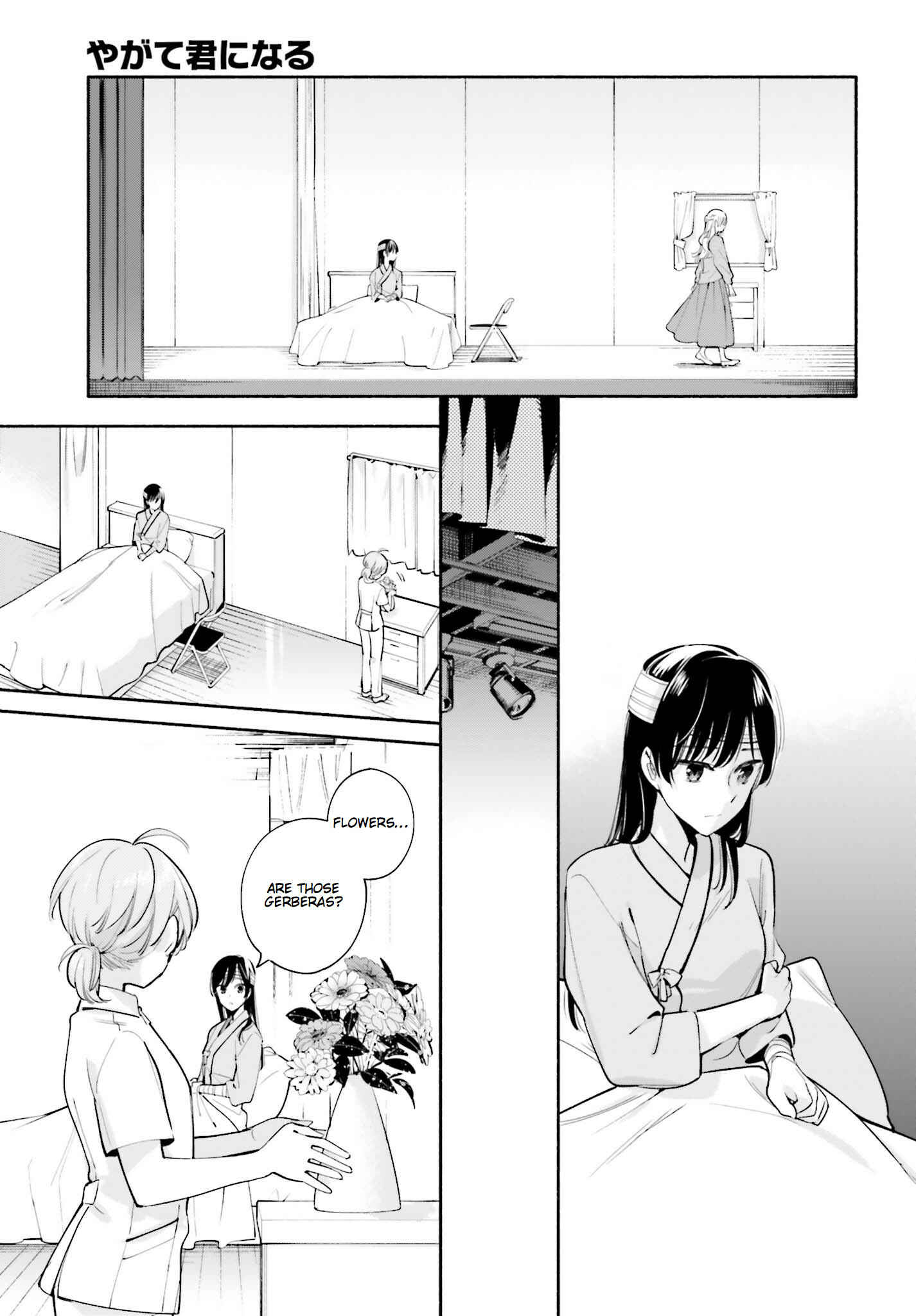 Yagate Kimi ni Naru Chapter 30 - Page 21