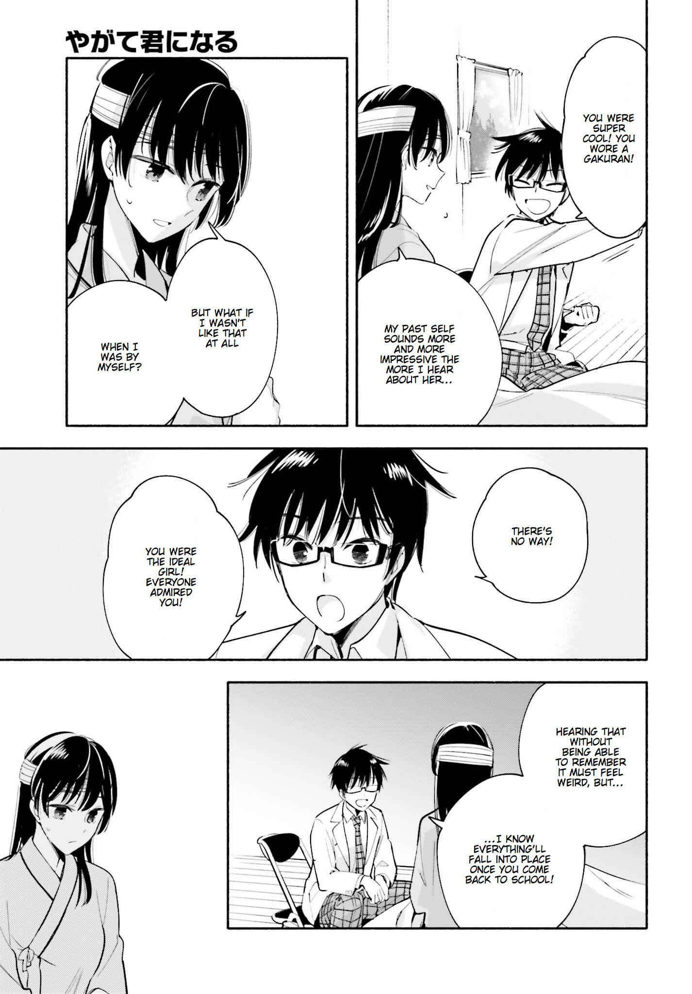 Yagate Kimi ni Naru Chapter 30 - Page 25
