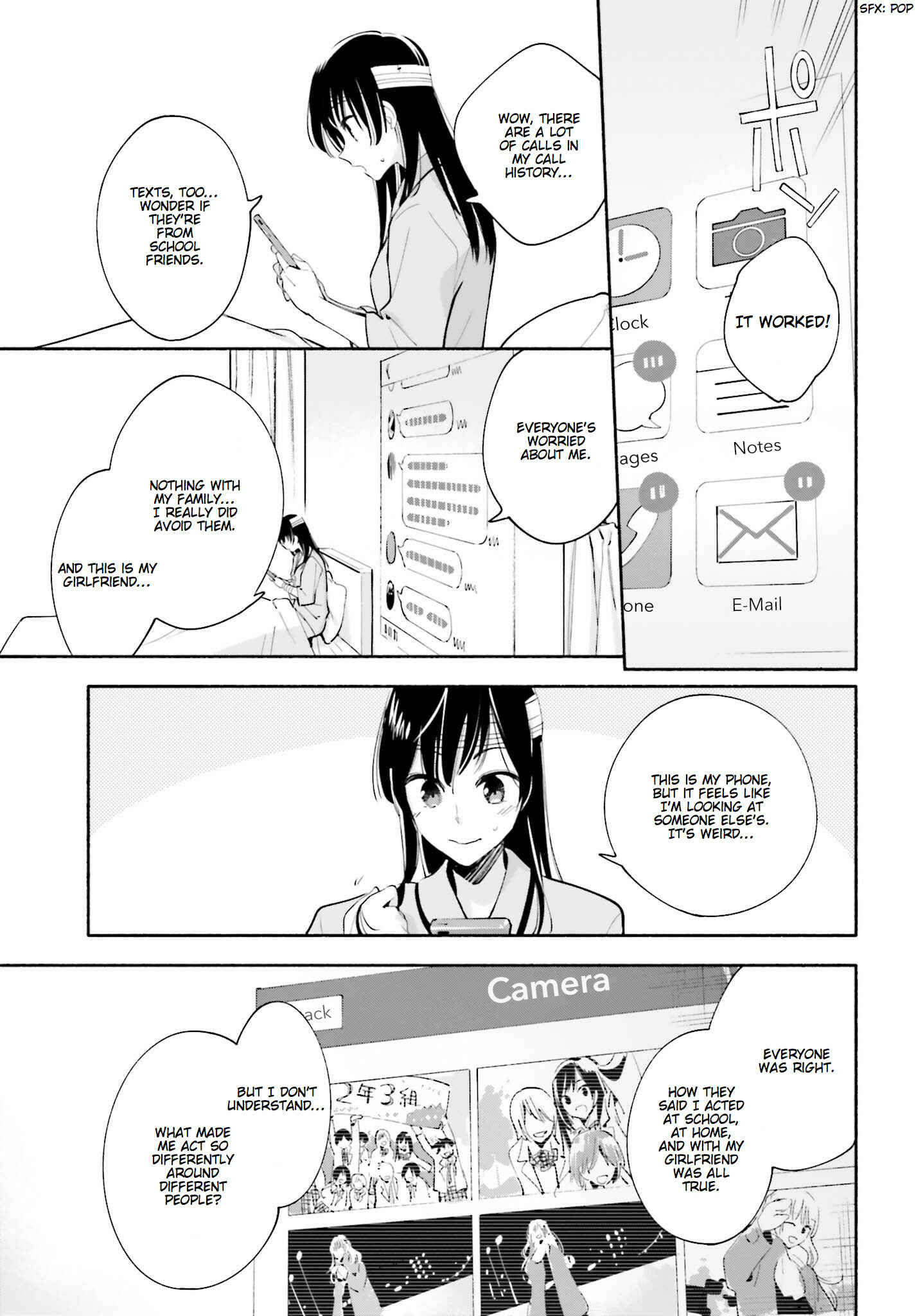Yagate Kimi ni Naru Chapter 30 - Page 33