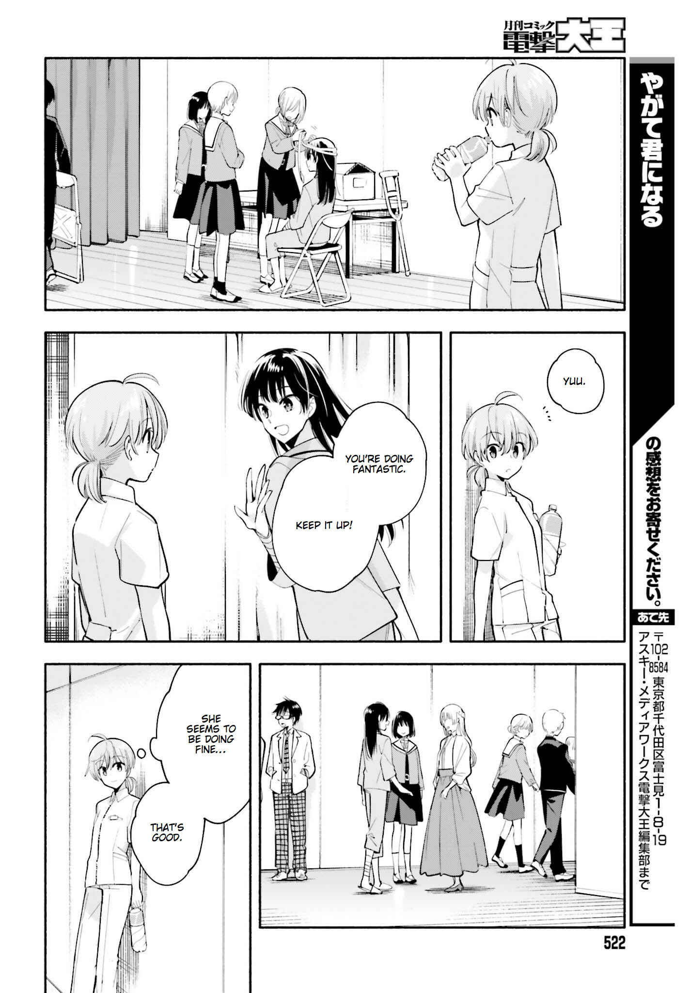 Yagate Kimi ni Naru Chapter 30 - Page 40