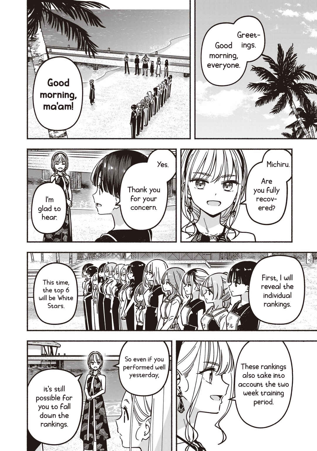 IDOL×IDOL STORY! Chapter 77 - Page 11