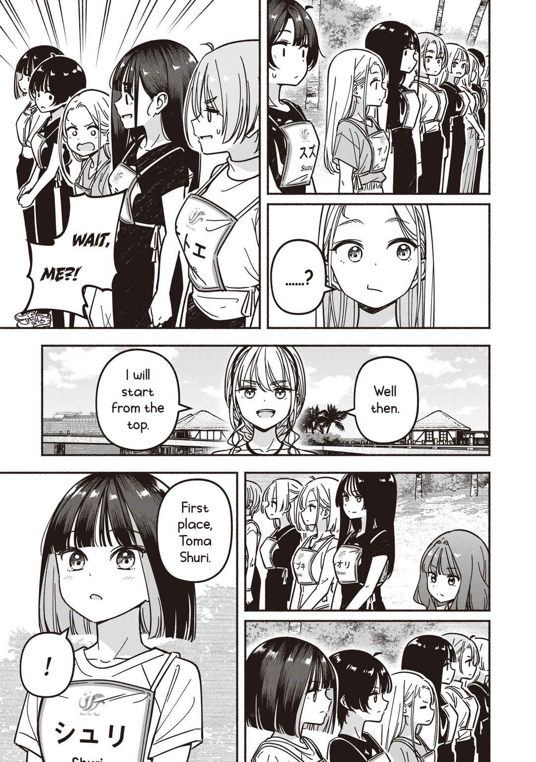 IDOL×IDOL STORY! Chapter 77 - Page 12