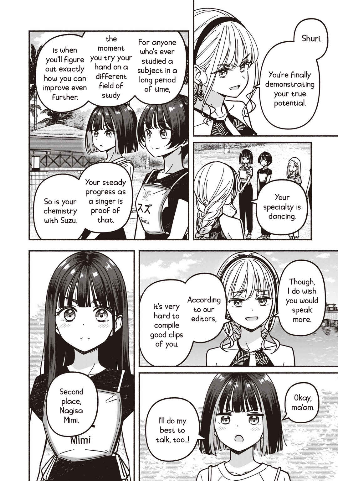 IDOL×IDOL STORY! Chapter 77 - Page 13