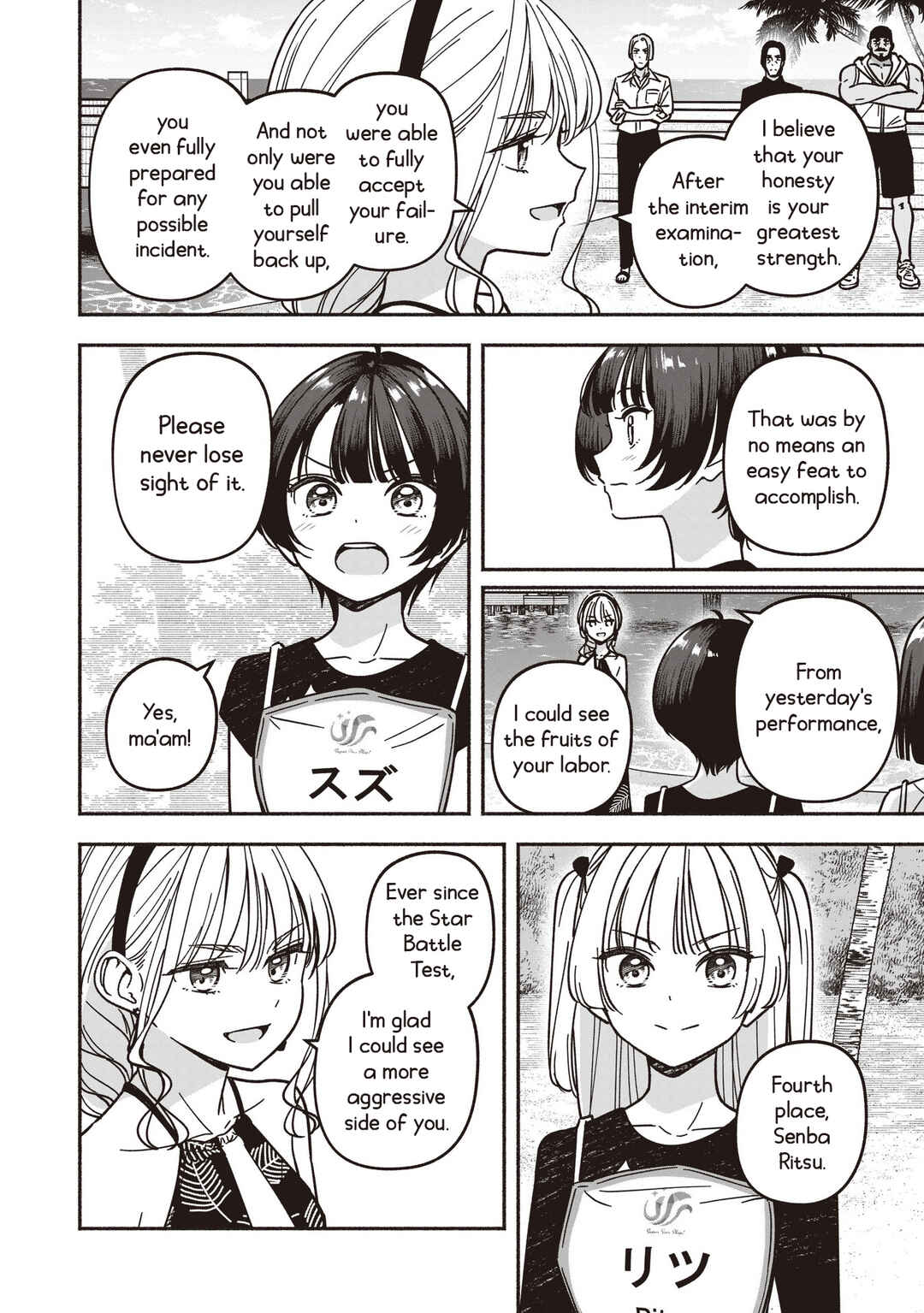 IDOL×IDOL STORY! Chapter 77 - Page 15