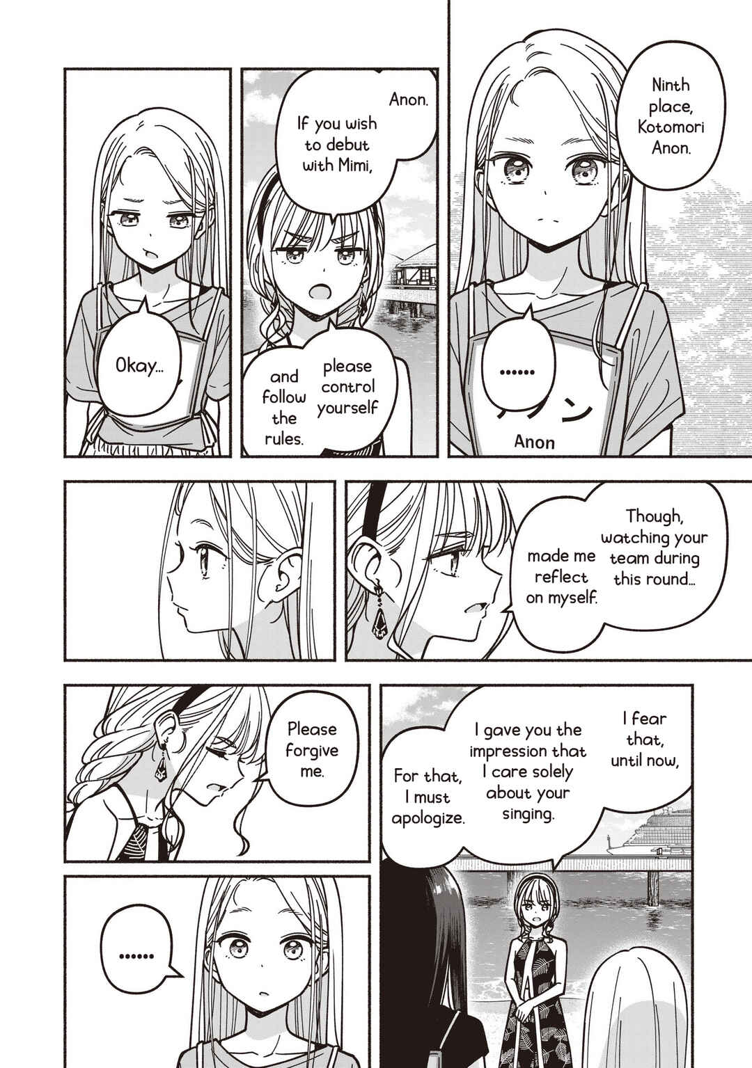 IDOL×IDOL STORY! Chapter 77 - Page 21