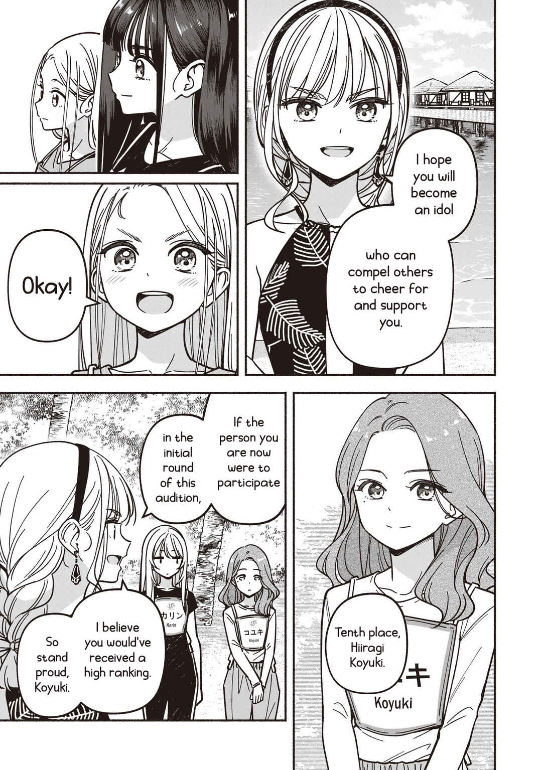 IDOL×IDOL STORY! Chapter 77 - Page 22