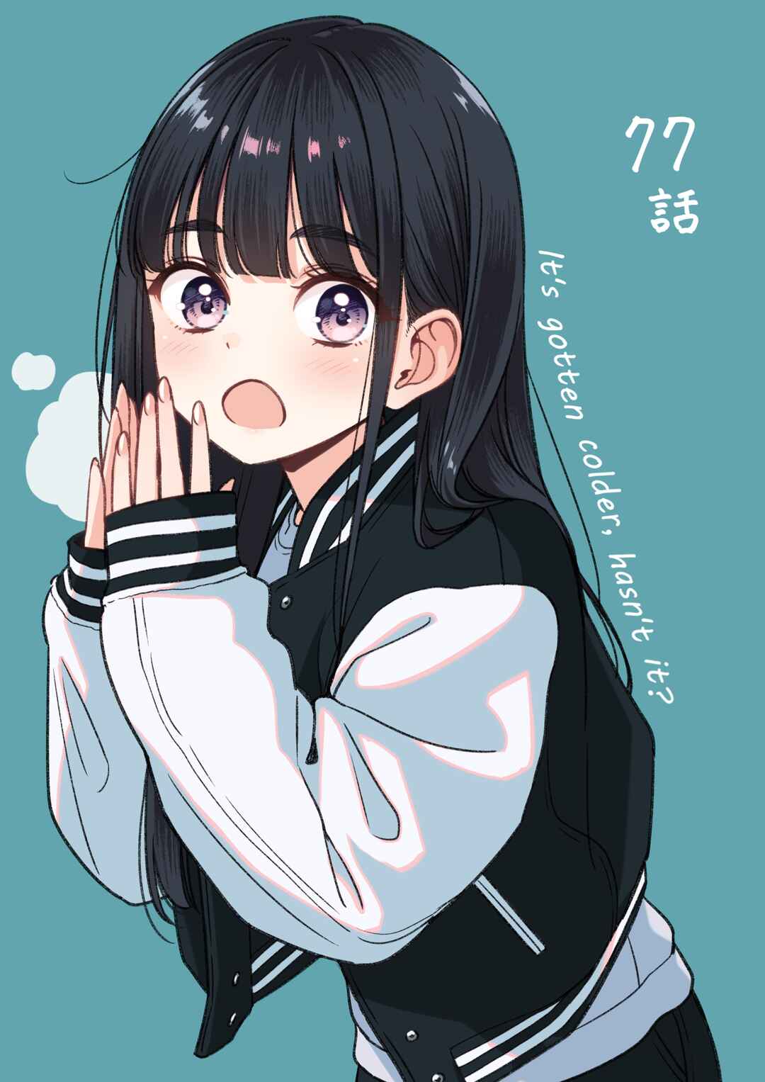 IDOL×IDOL STORY! Chapter 77 - Page 27
