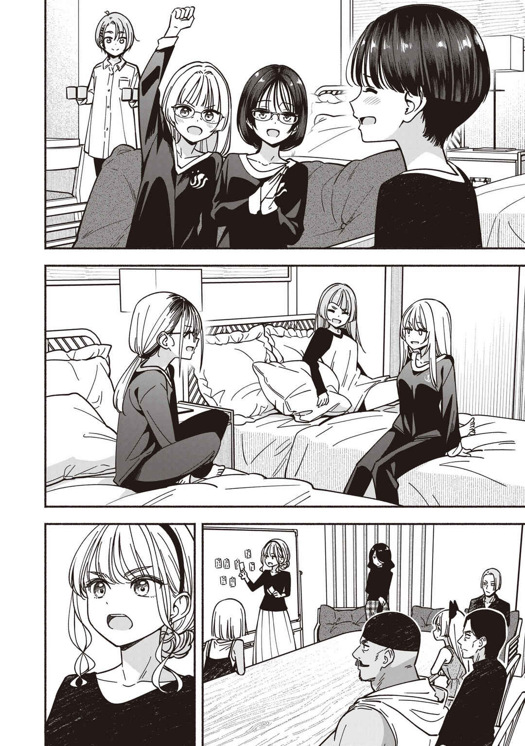 IDOL×IDOL STORY! Chapter 77 - Page 7