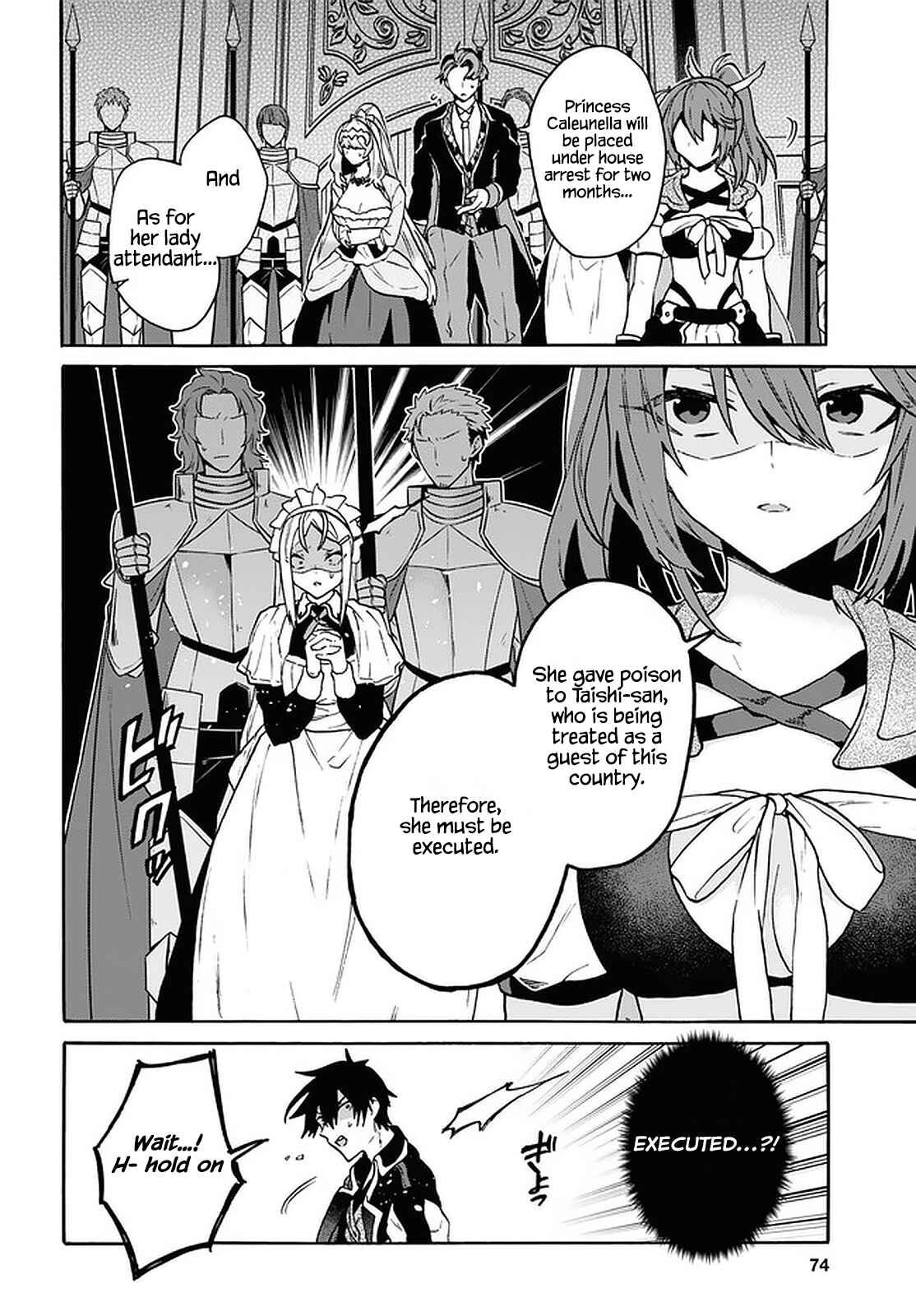 29-sai Dokushin wa Isekai de Jiyuu ni Ikita……katta. Chapter 24 - Page 18