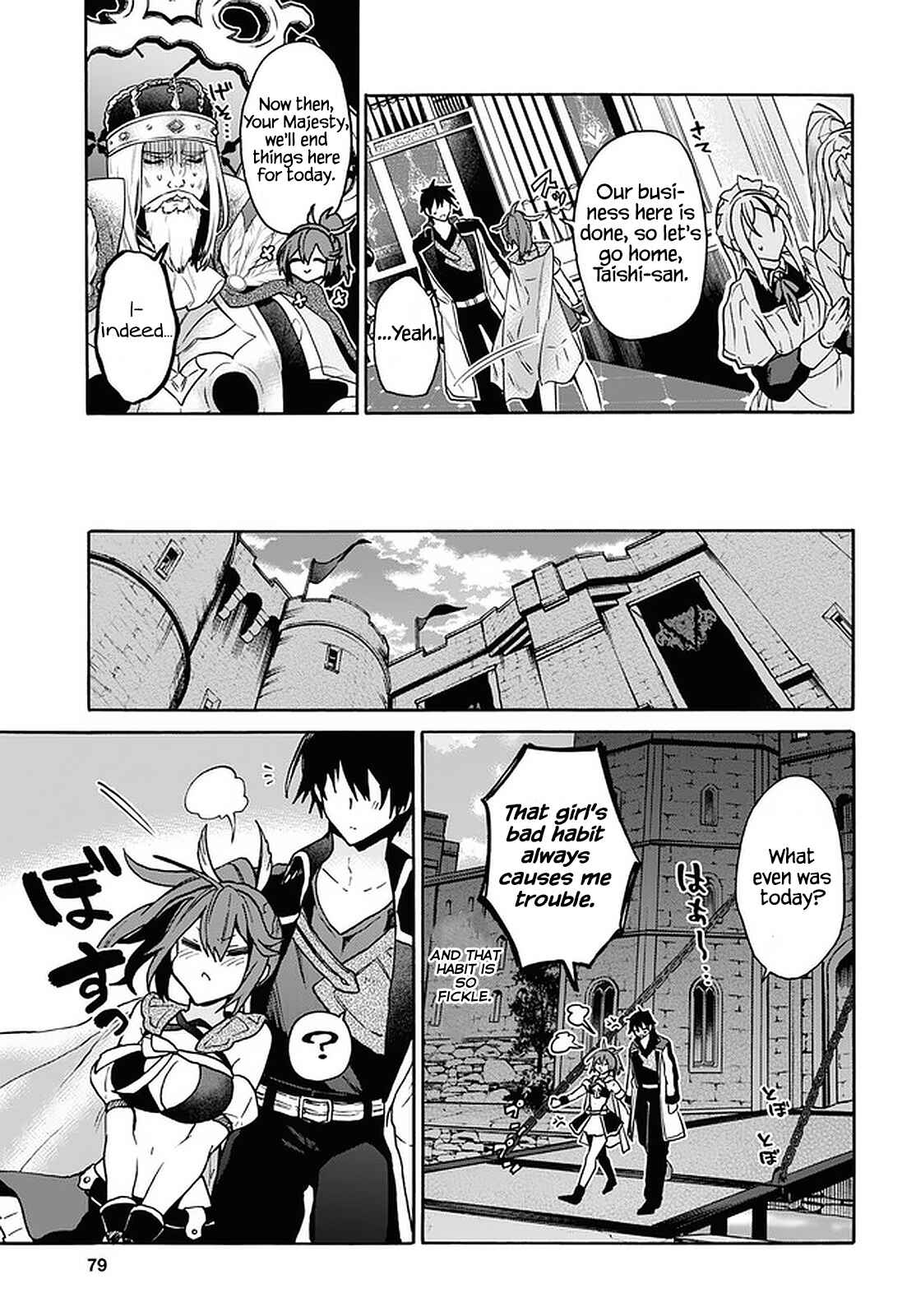 29-sai Dokushin wa Isekai de Jiyuu ni Ikita……katta. Chapter 24 - Page 23
