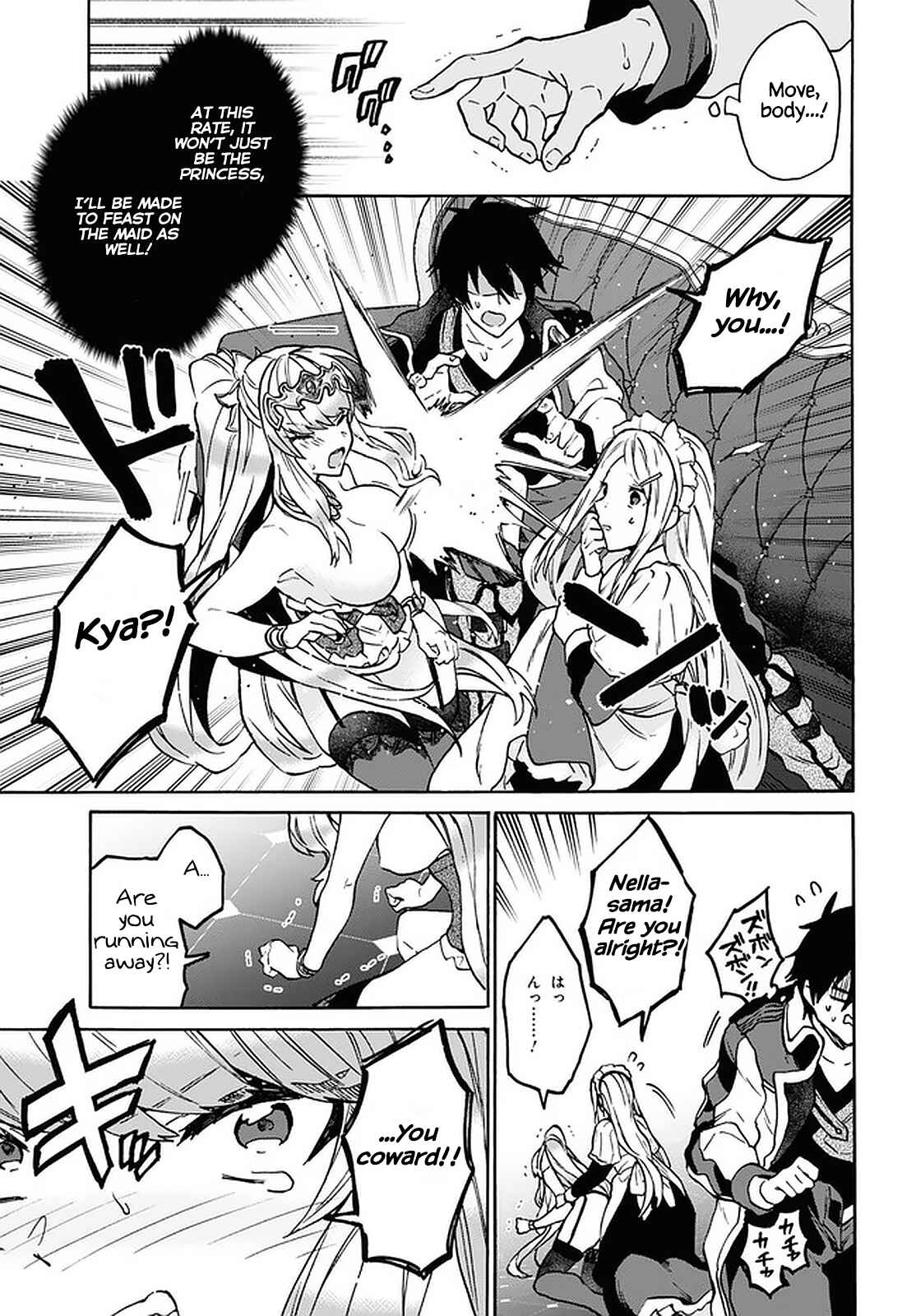 29-sai Dokushin wa Isekai de Jiyuu ni Ikita……katta. Chapter 24 - Page 8