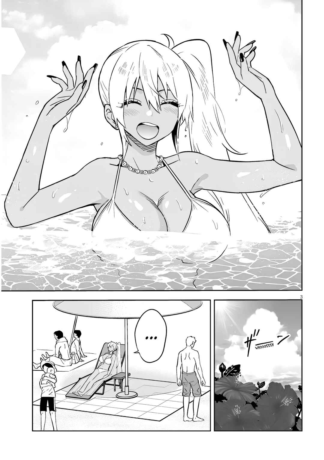 Danshi Kokoseidakedo Gyaru ni TS Shimashita Chapter 24.2 - Page 3