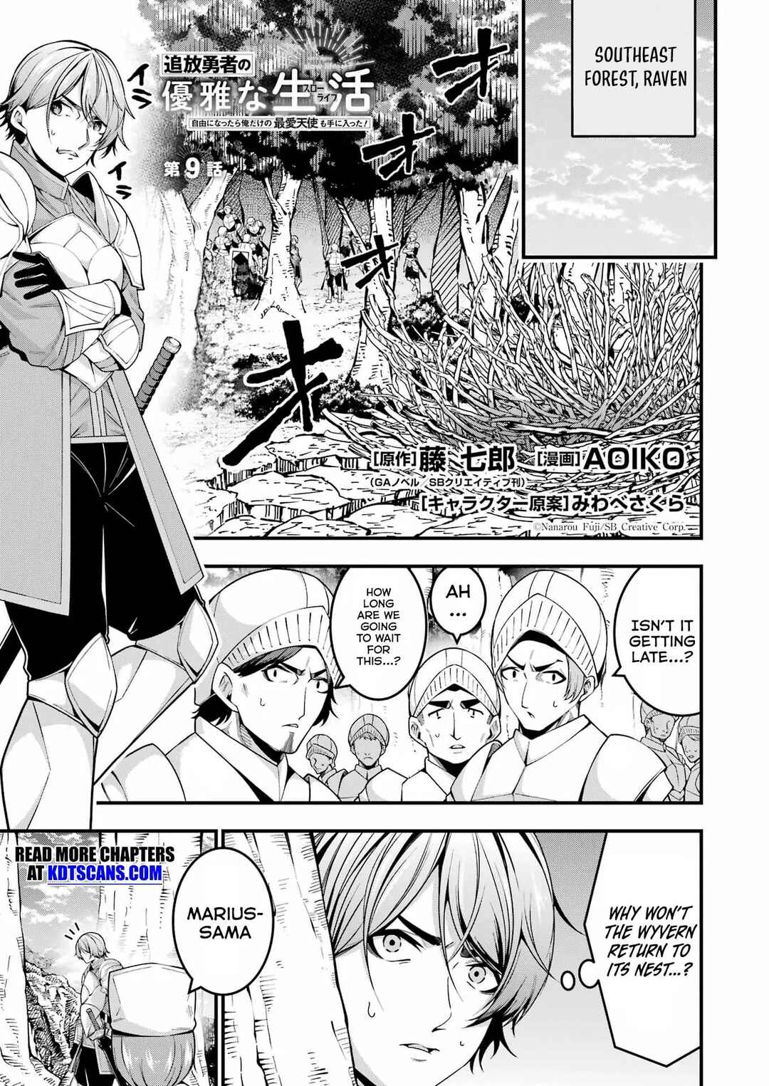 Tsuihou Yuusha no Yuuga na Slow Life: Jiyuu ni Nattara Ore Dake no Saiai Tenshi mo Te ni Haitta! Chapter 9 - Page 2