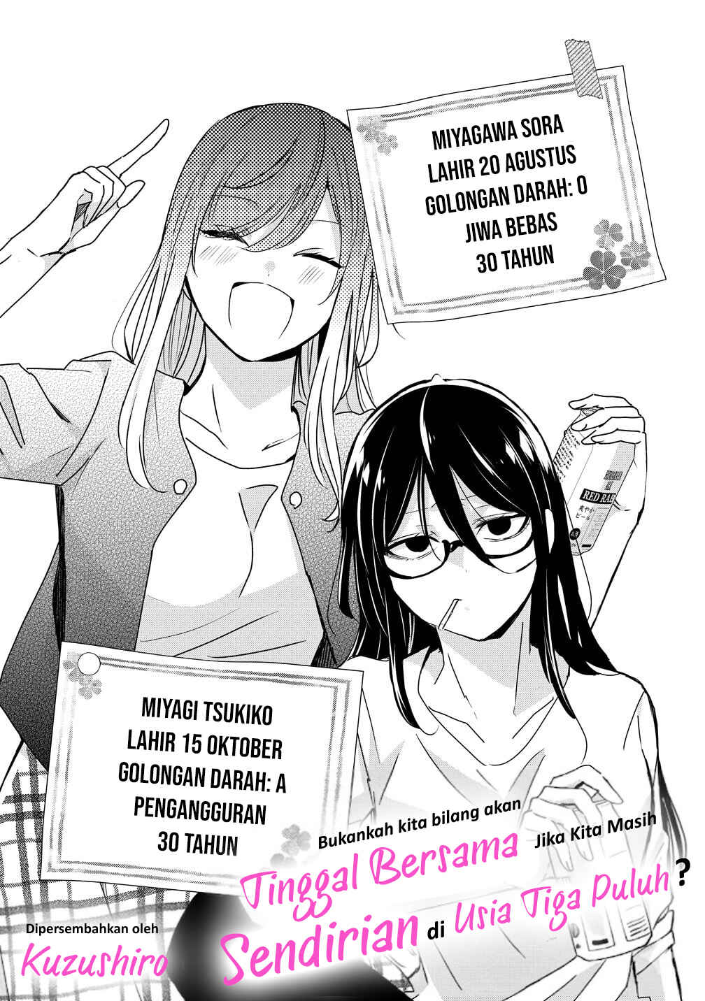 30 made Hitori Dattara Issho ni Kurasou tte Itta yo ne ? Chapter 2 - Page 1