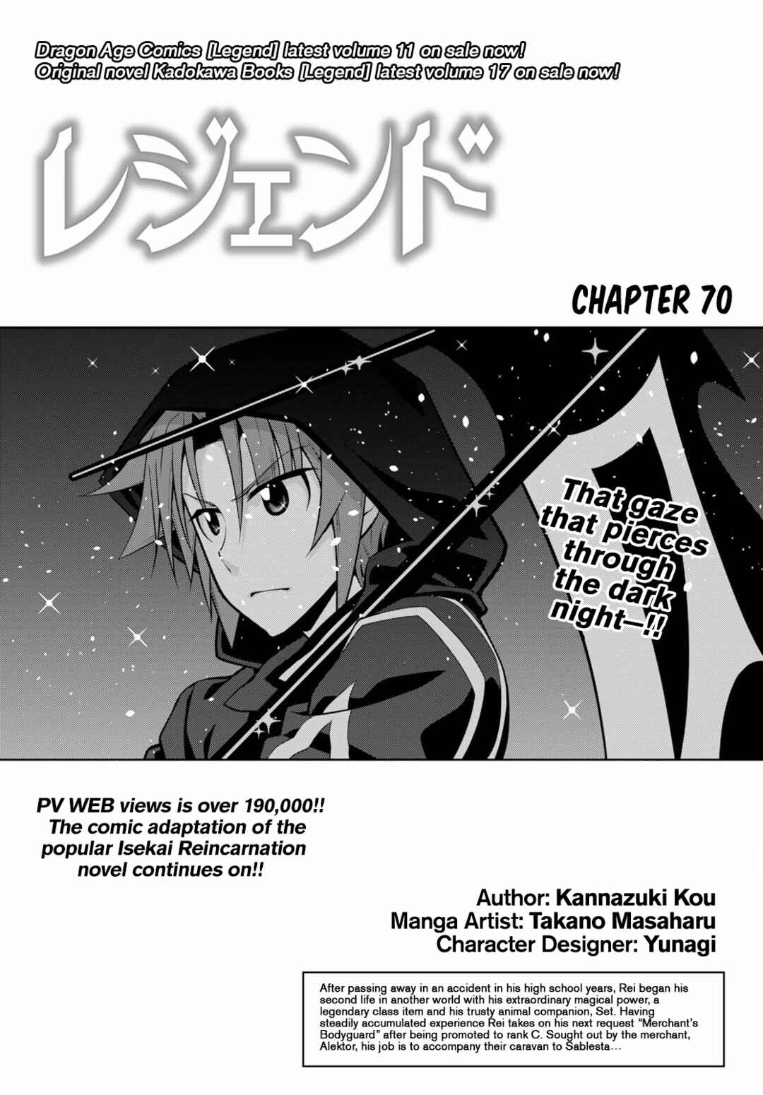 Legend Chapter 70 - Page 1