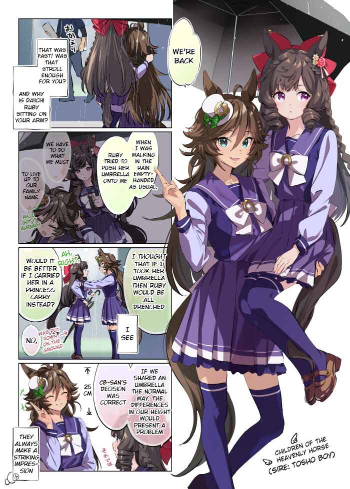 Uma Musume Pretty Derby - Sen Ichi-yo CB Chapter 9 - Page 1