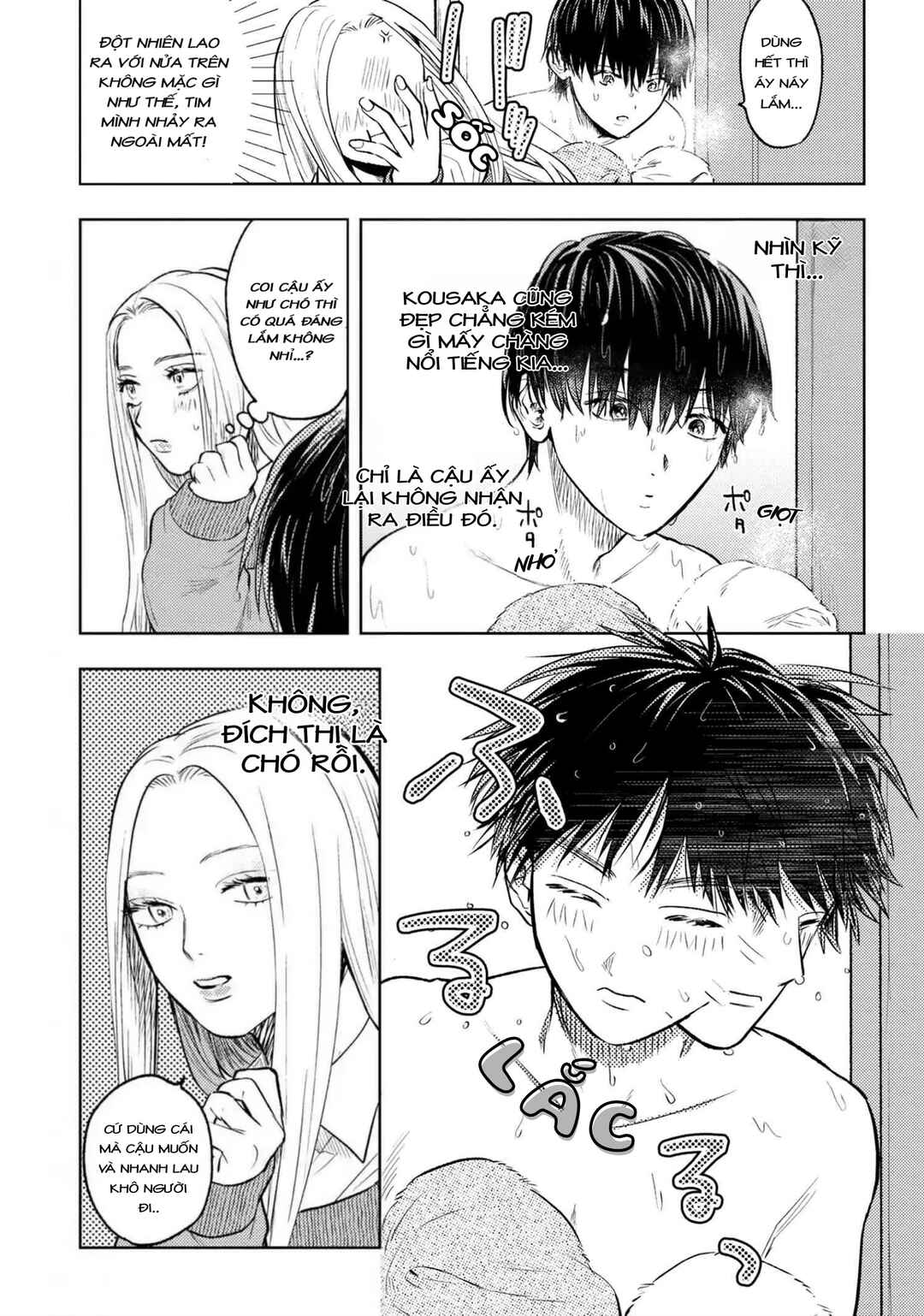 Miki-san, Daisuki Desu! Chapter 3 - Page 12