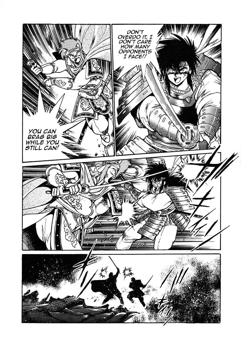 Ginga Sengoku Gunyuuden Rai Chapter 26 - Page 13