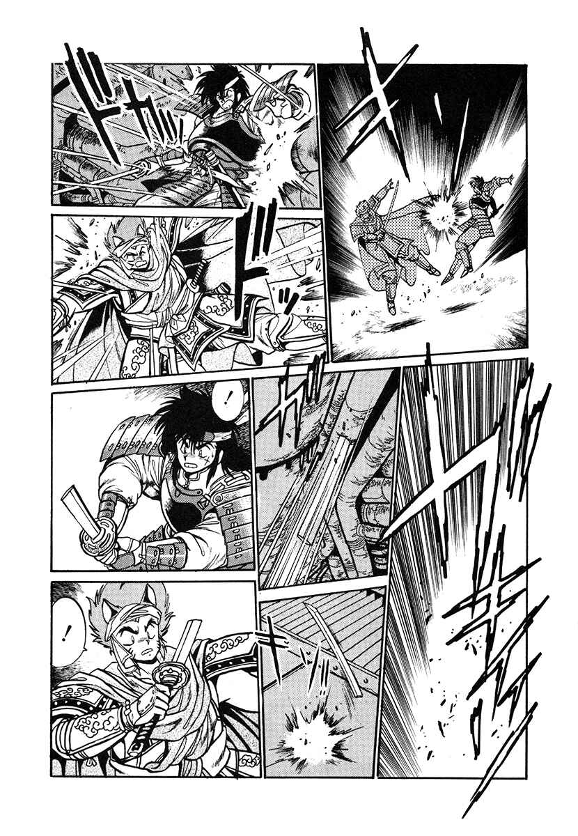 Ginga Sengoku Gunyuuden Rai Chapter 26 - Page 16