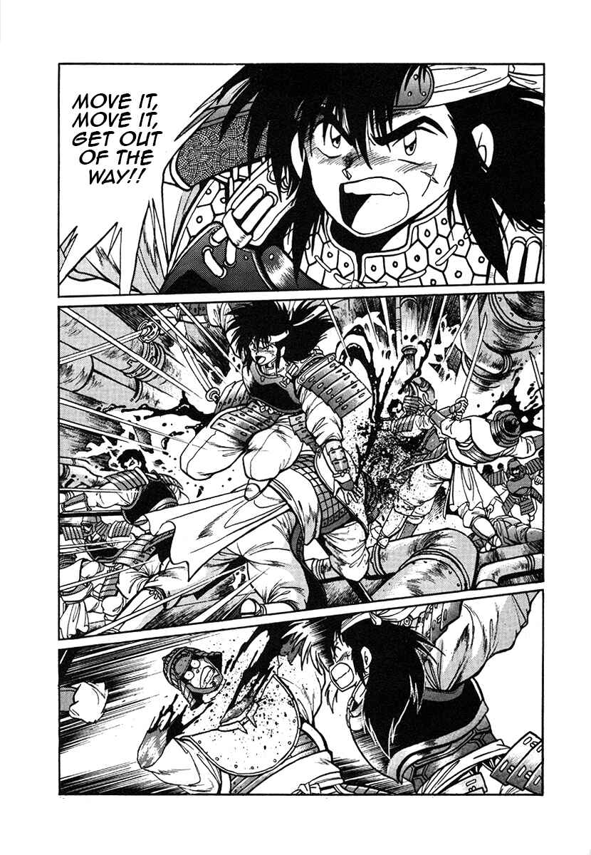Ginga Sengoku Gunyuuden Rai Chapter 26 - Page 9