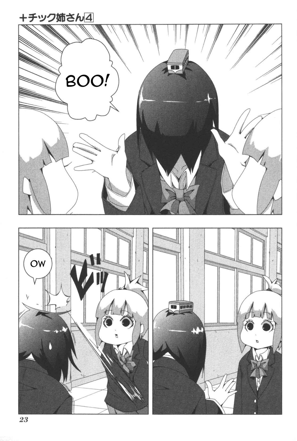 Plastic Neesan Chapter 70 - Page 3