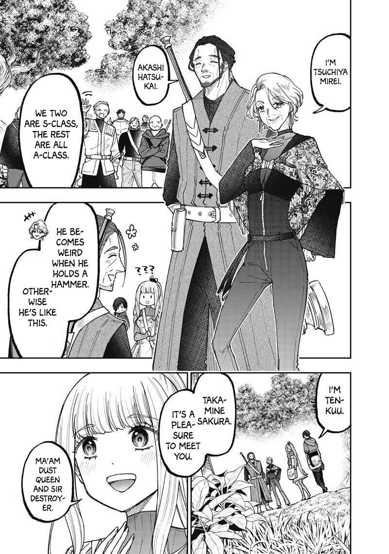 Kyuuseishu «Messiah» ~Isekai wo Sukutta Motoyuusha ga Mamono no Afureru Genjitsu Sekai wo Musou Suru~ Chapter 73 - Page 12