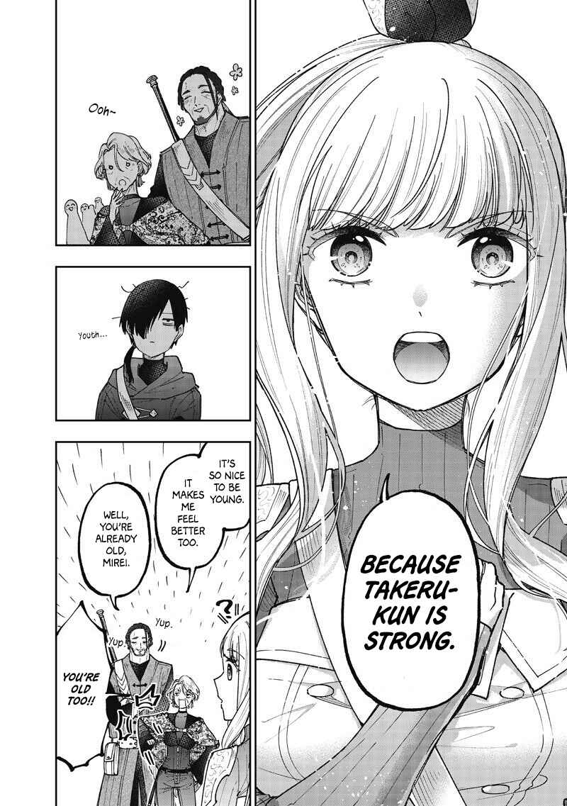 Kyuuseishu «Messiah» ~Isekai wo Sukutta Motoyuusha ga Mamono no Afureru Genjitsu Sekai wo Musou Suru~ Chapter 73 - Page 15