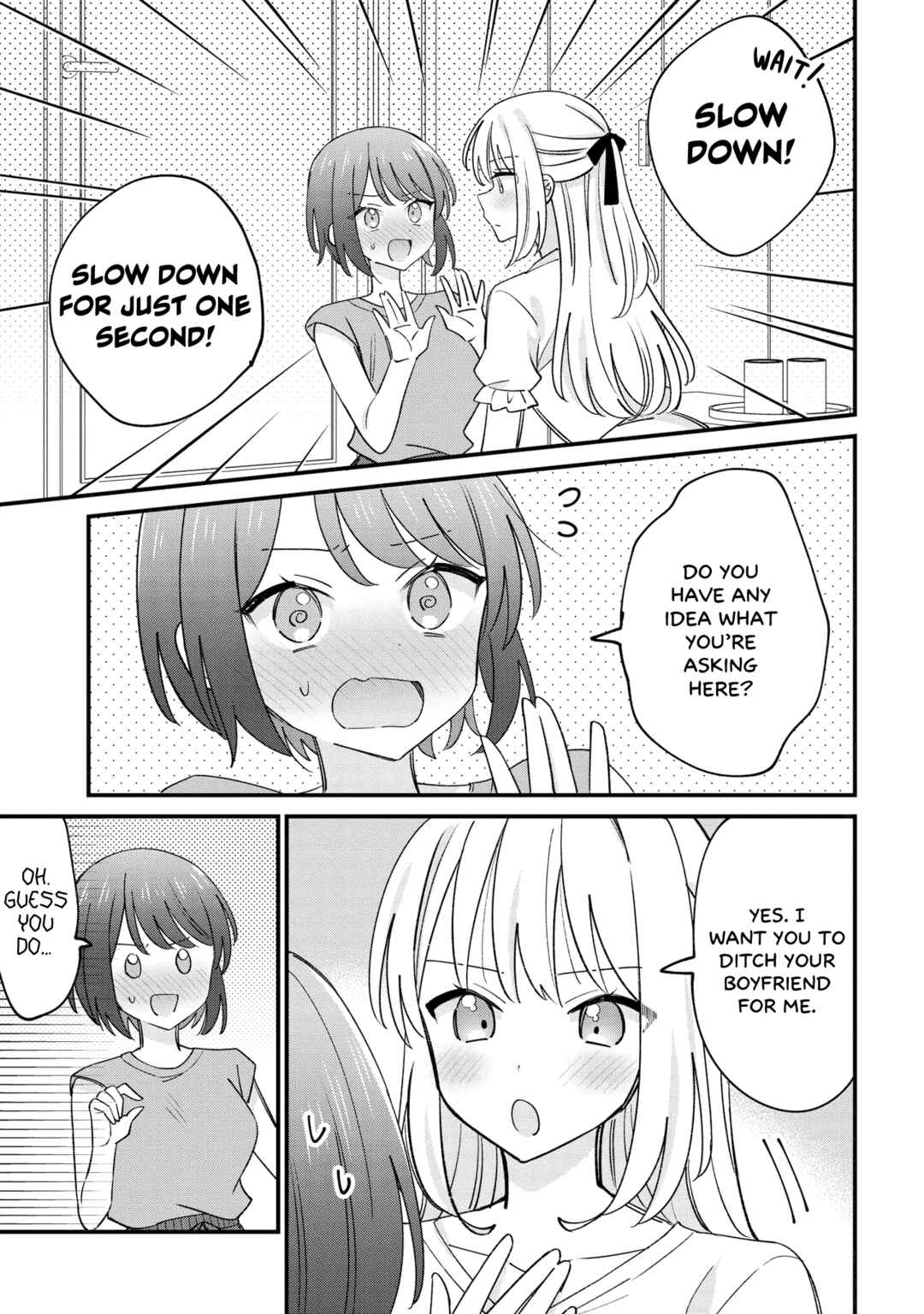 Kao dake yoi Classmate ga, Yatara to Guigui Kuru Yuri no Hanashi. Chapter 3 - Page 1
