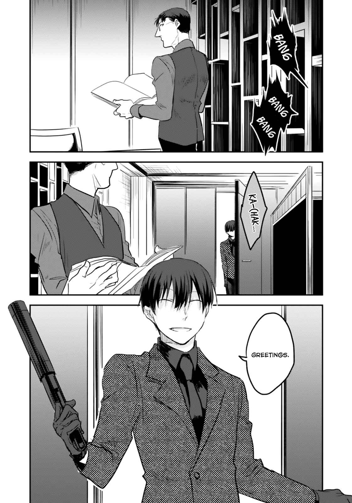 Koroshi Ai Chapter 4 - Page 17