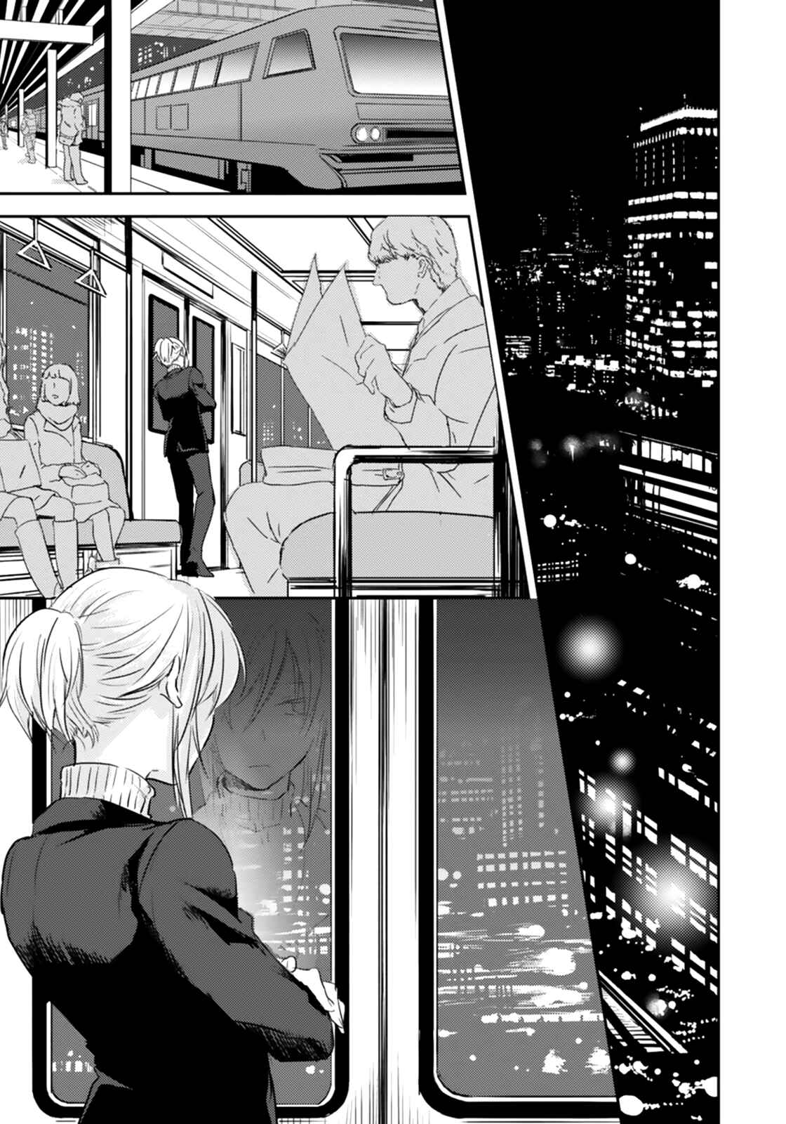 Koroshi Ai Chapter 4 - Page 2