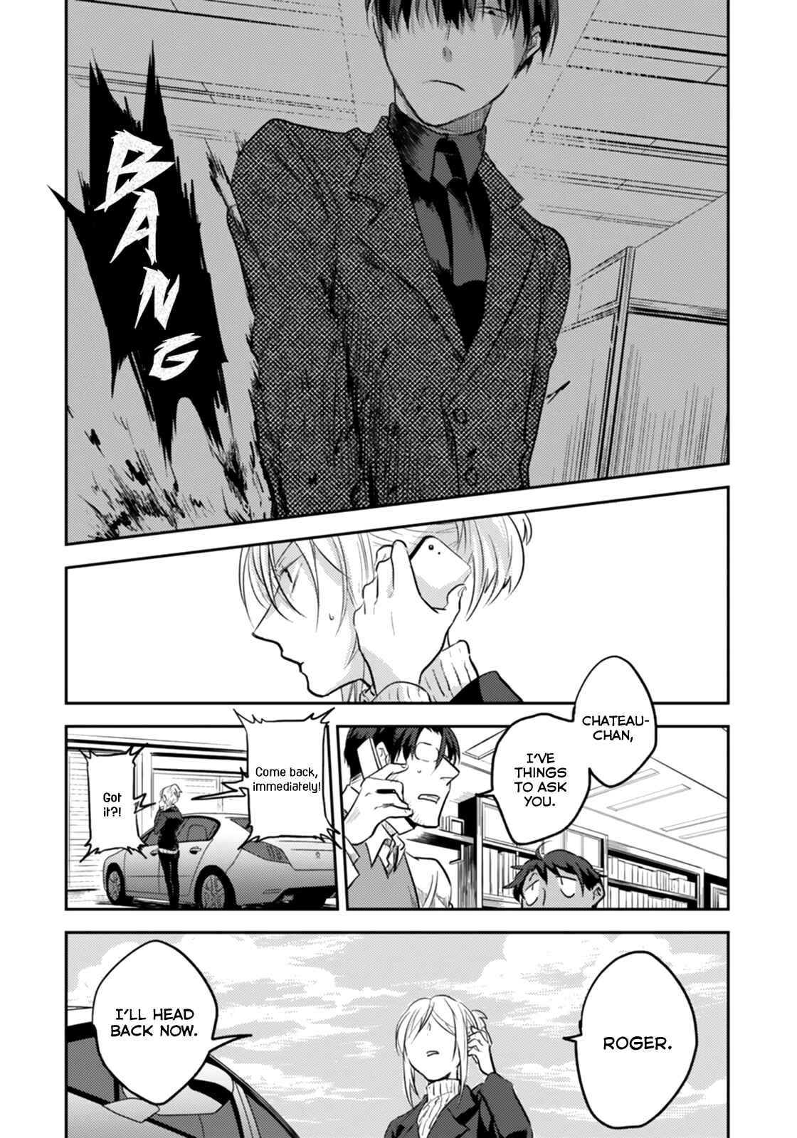 Koroshi Ai Chapter 4 - Page 20