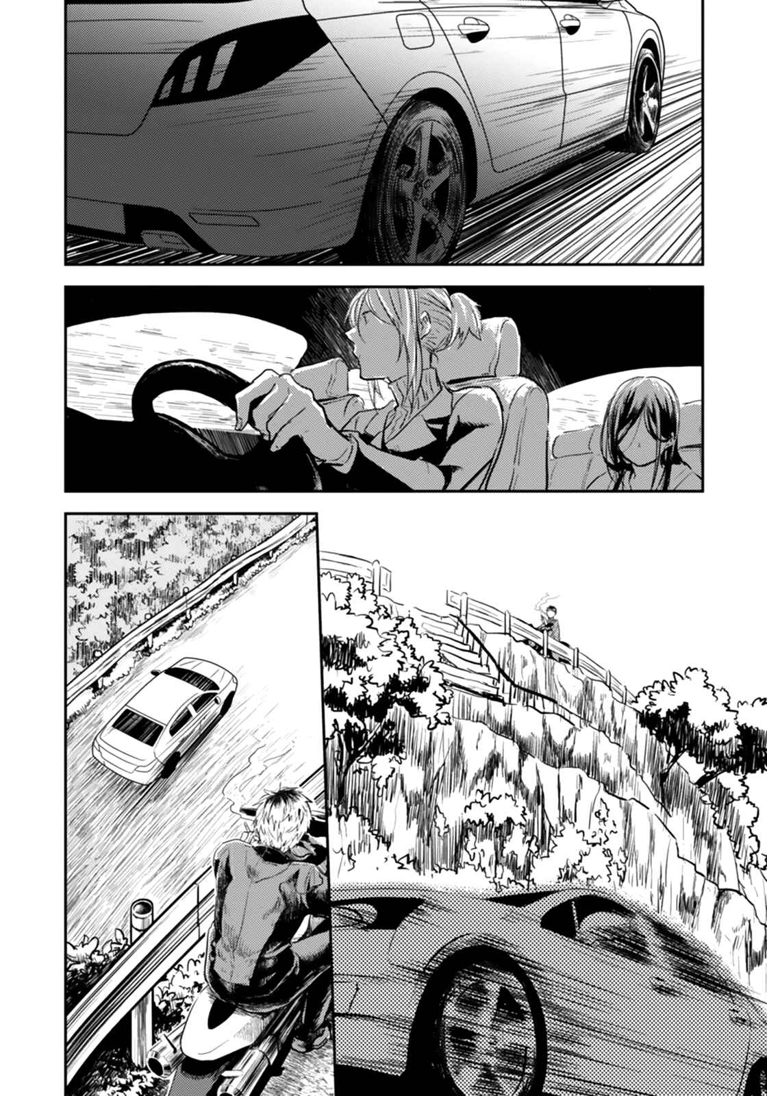 Koroshi Ai Chapter 4 - Page 21