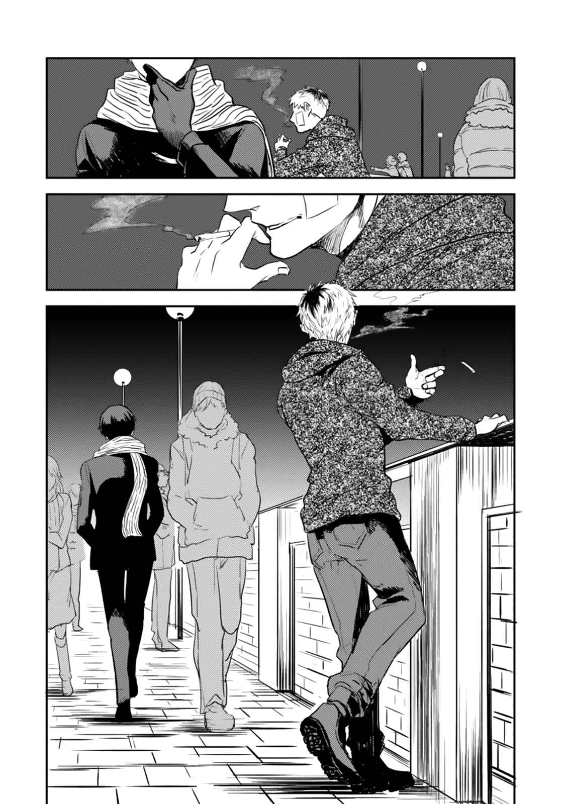 Koroshi Ai Chapter 4 - Page 6