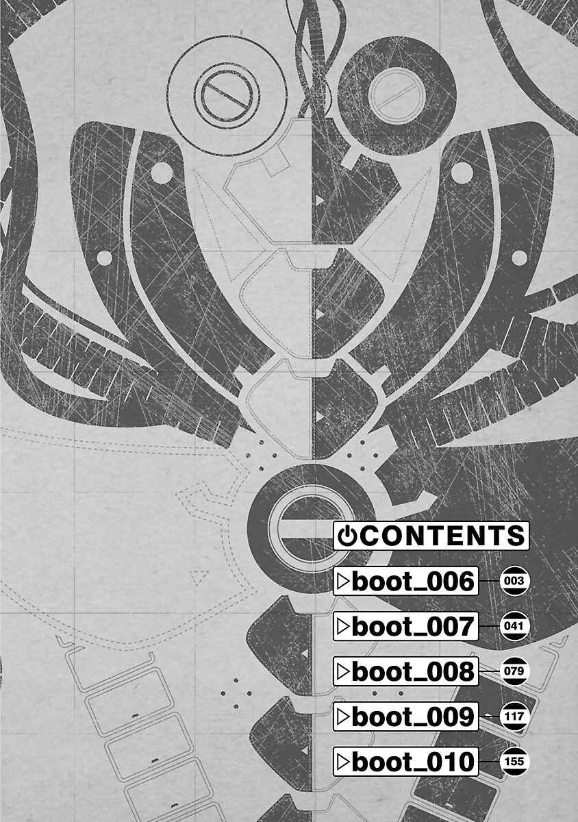 ATOM: The Beginning Chapter 6 - Page 4