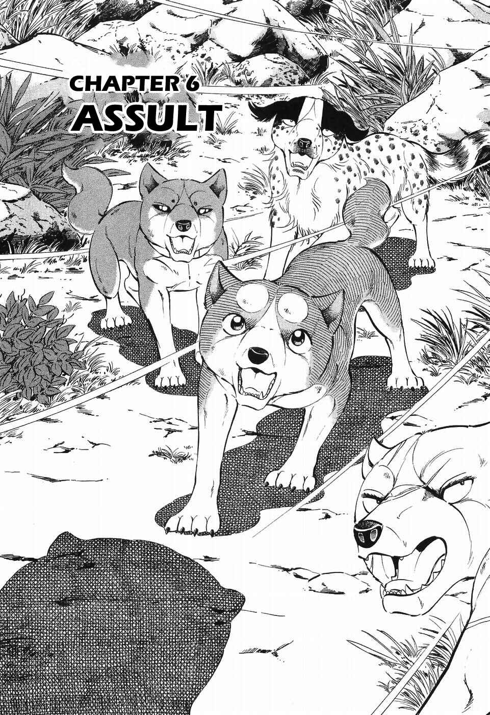 Ginga Densetsu Weed Chapter 257 - Page 1