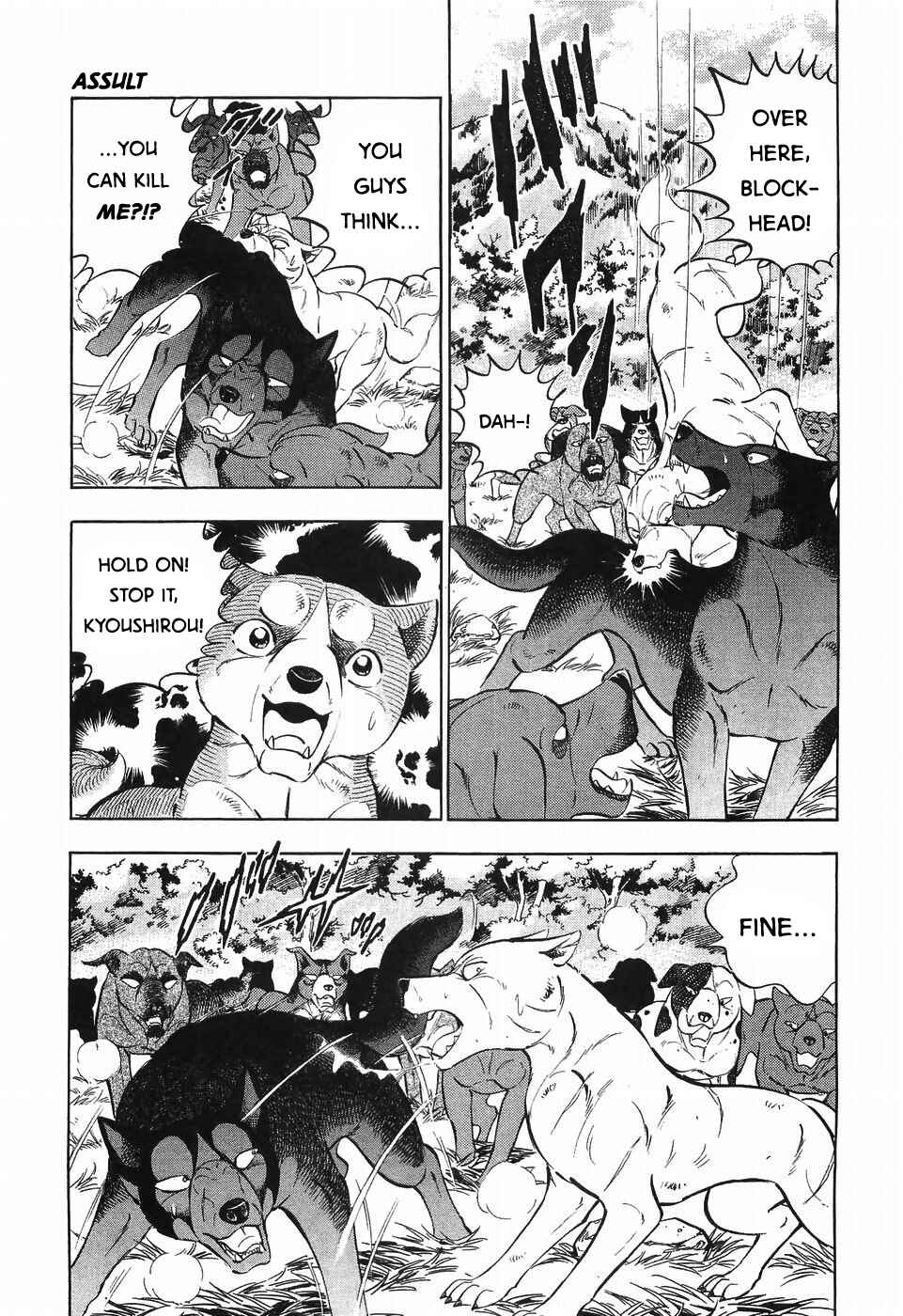 Ginga Densetsu Weed Chapter 257 - Page 14