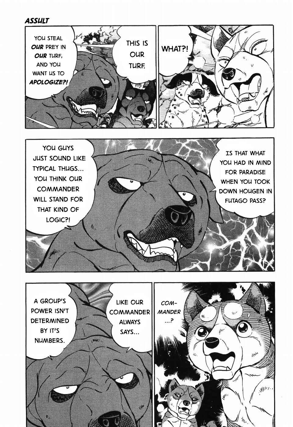 Ginga Densetsu Weed Chapter 257 - Page 20