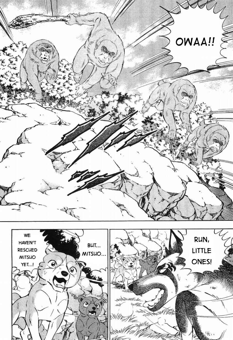 Ginga Densetsu Weed Chapter 257 - Page 4
