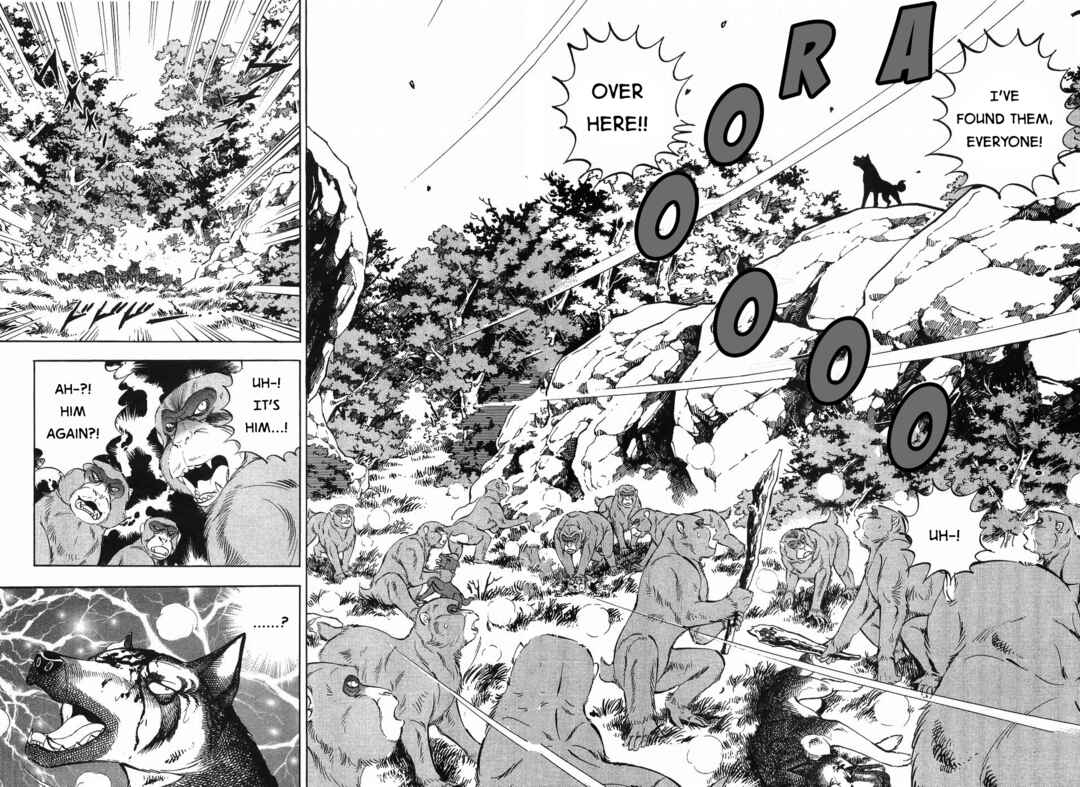 Ginga Densetsu Weed Chapter 257 - Page 8