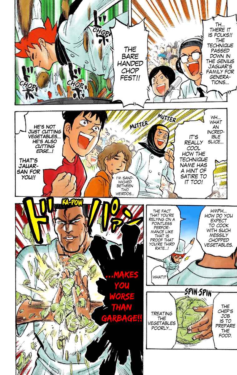 Pyu to Fuku! Jaguar Chapter 200 - Page 6