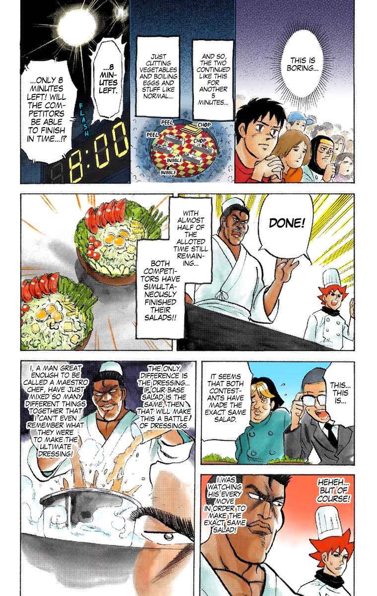 Pyu to Fuku! Jaguar Chapter 200 - Page 8