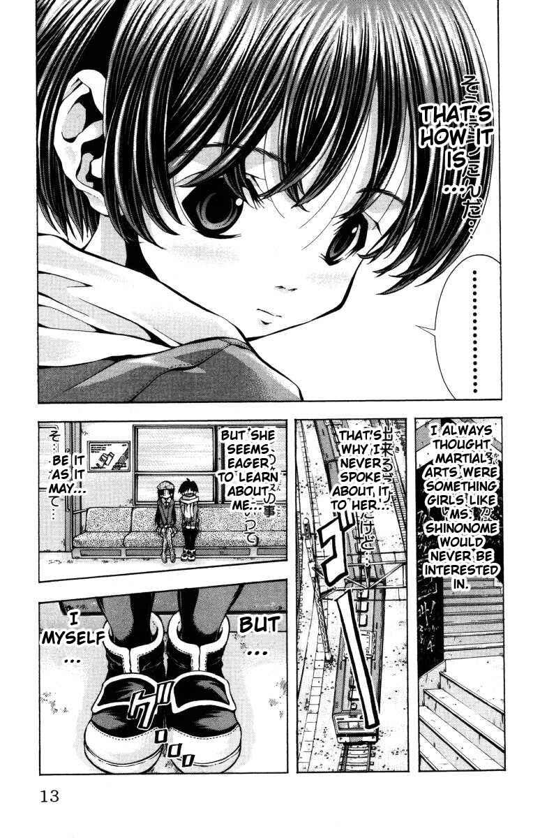 Eiken Chapter 134 - Page 12