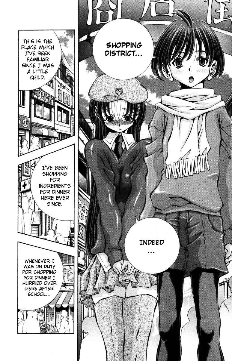 Eiken Chapter 134 - Page 15