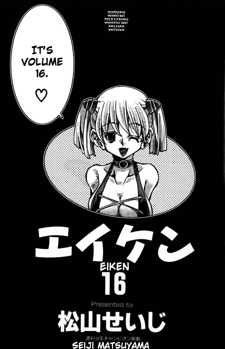 Eiken Chapter 134 - Page 2