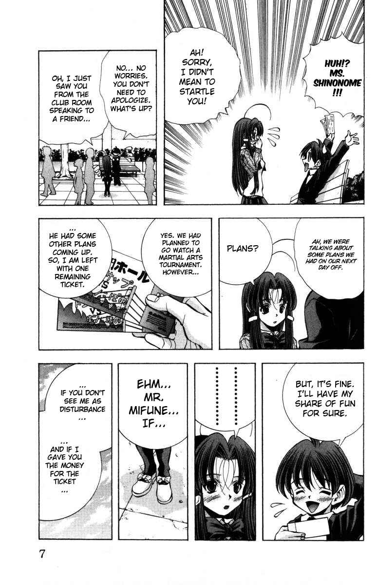 Eiken Chapter 134 - Page 6
