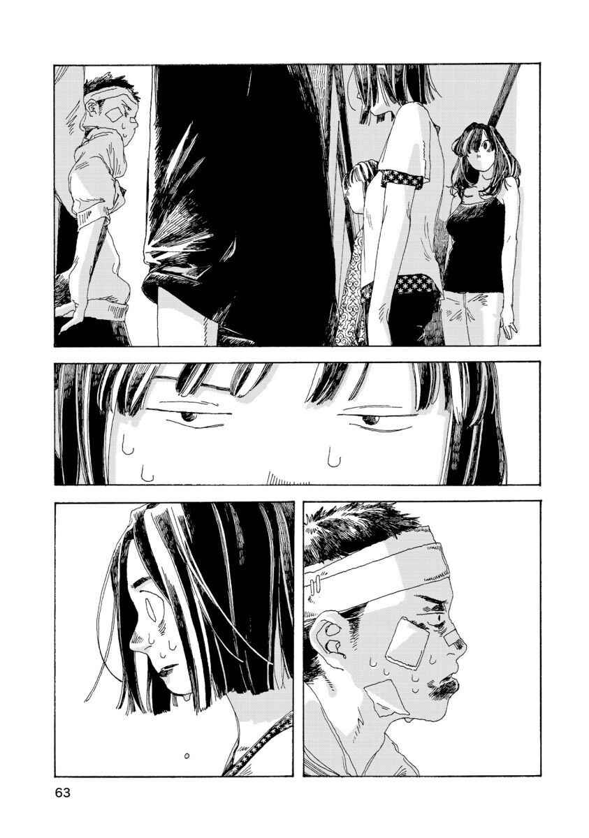 Denpa Seinen Chapter 20 - Page 24