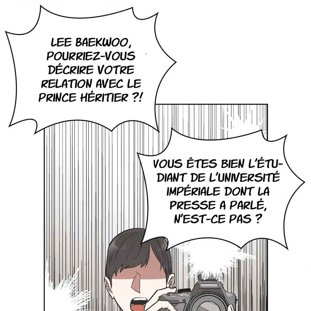 Be, Be Chapter 7 - Page 7