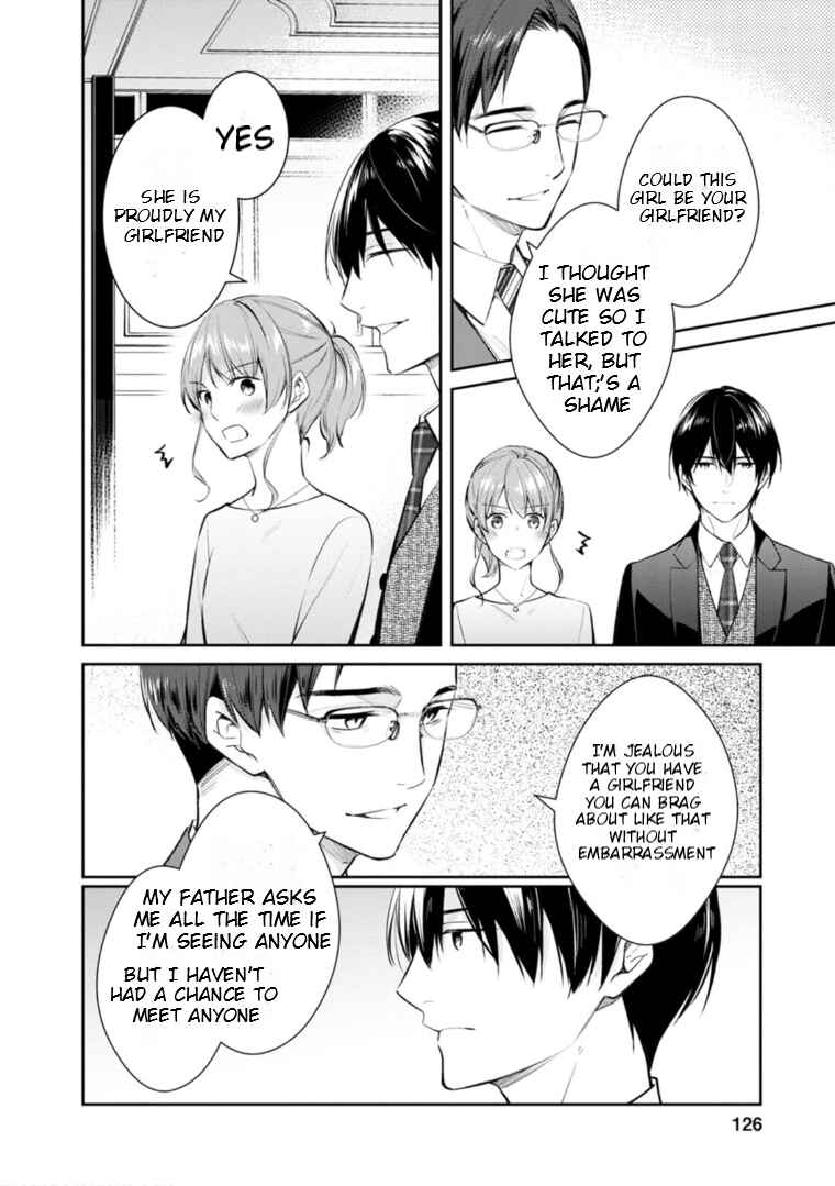 Kyouto Teramachi Sanjou no Holmes Chapter 54 - Page 3